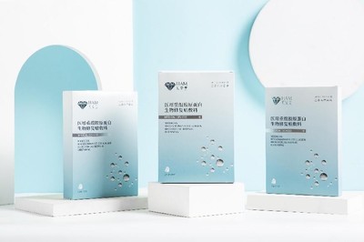 乘势而上,隆重发布丨汇安美携新品亮相眼整形高峰论坛