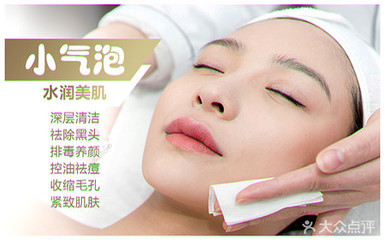 美知医疗整形