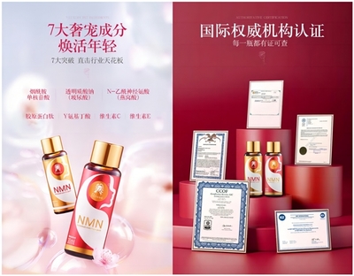 德国乳舍Roisse NMN美容饮问世,打开抗衰领域新篇章