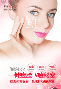 医疗美容
